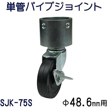 ジョイント君 414N+VFSXOL._UF350,350_QL50_.jpg